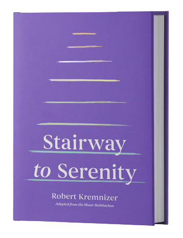 Stairway to Serenity