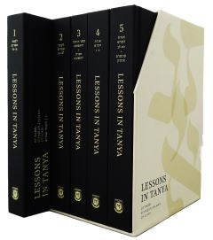 Lessons in Tanya - 5 Volume Set (Hardcover)