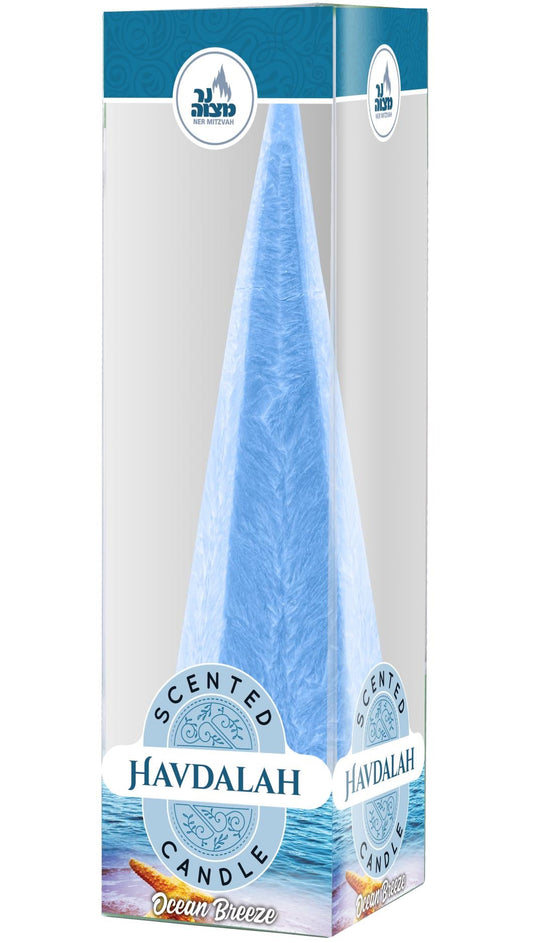 Scented Havdalah Candle