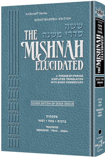 The Mishnah Elucidated - Schottenstein Edition - Volume 1: Seder Zeraim; Part 1; Tractates: Berachos, Peah and Demai