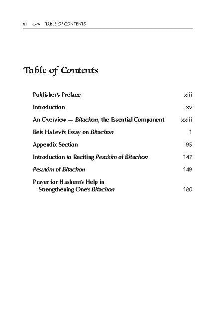 Beis Halevi on Bitachon - With English Translation (Full Size)