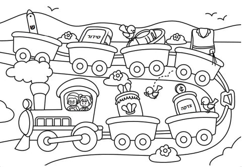 Jumbo Coloring Book - Mitzvos