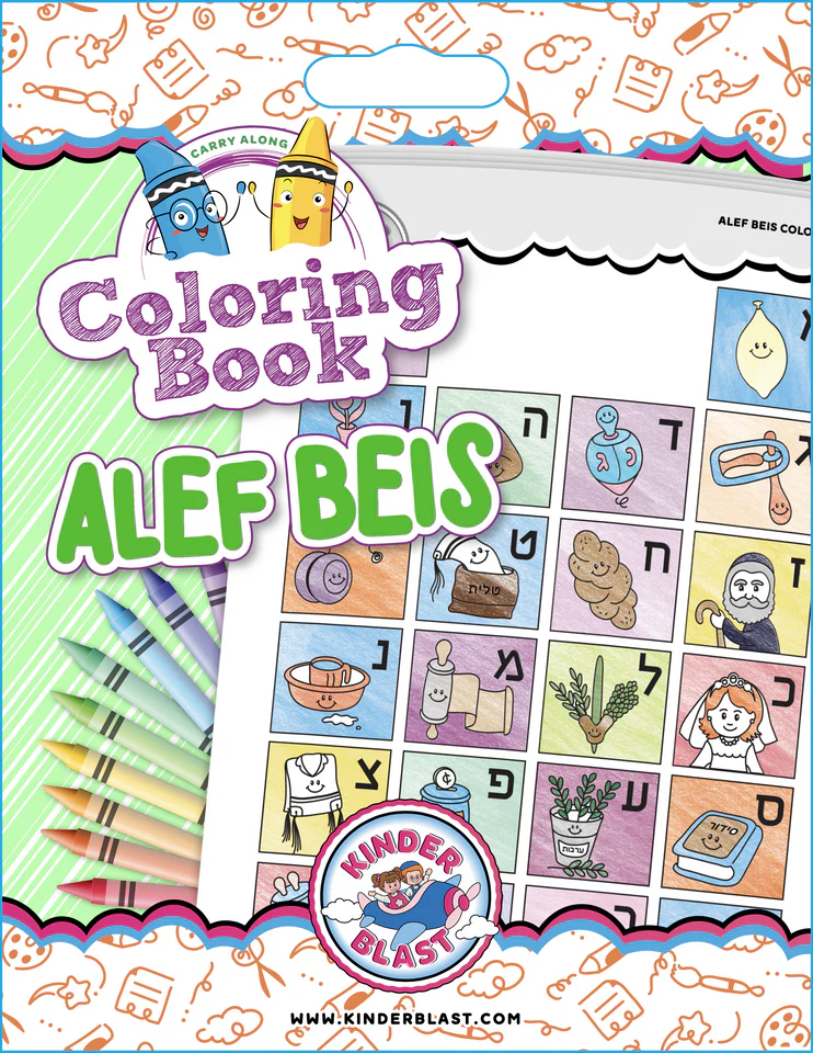 Coloring Book - Alef Beis