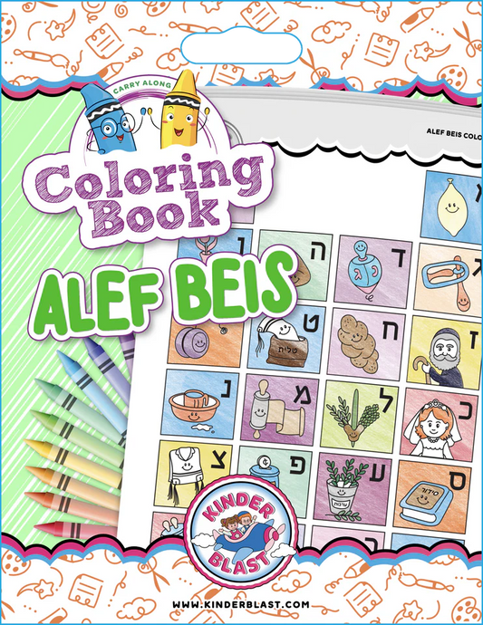 Coloring Book - Alef Beis