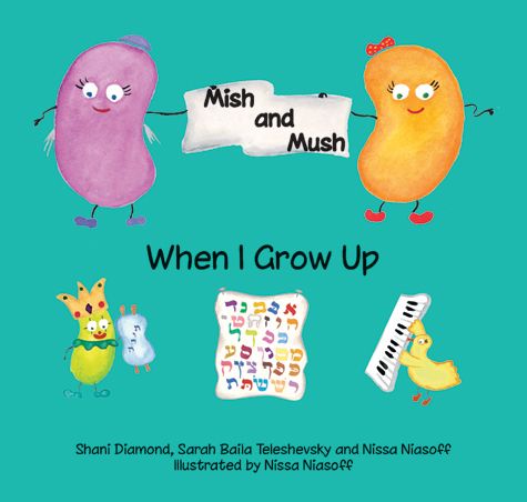 Mish and Mush: When I Grow Up