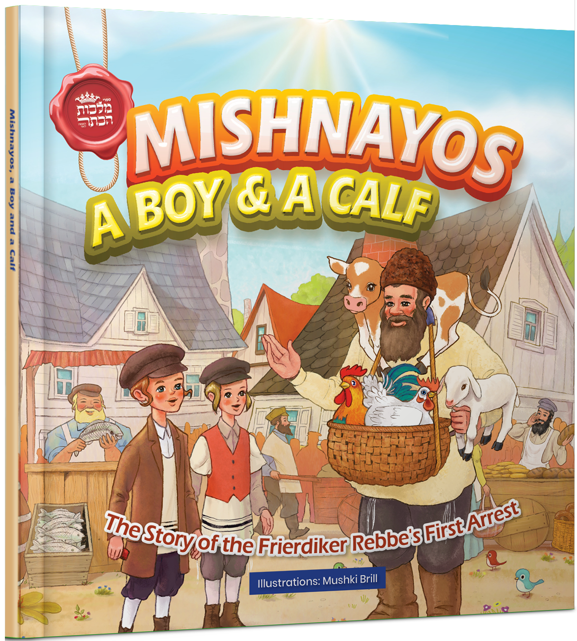 Mishnayos, a Boy and a Calf
