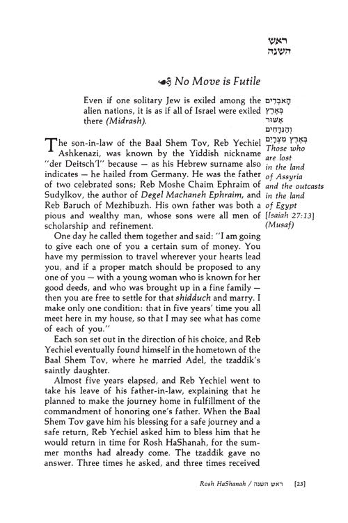 A Treasury of Chassidic Tales - Festivals