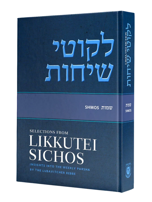 Selections from Likkutei Sichos - Shemos