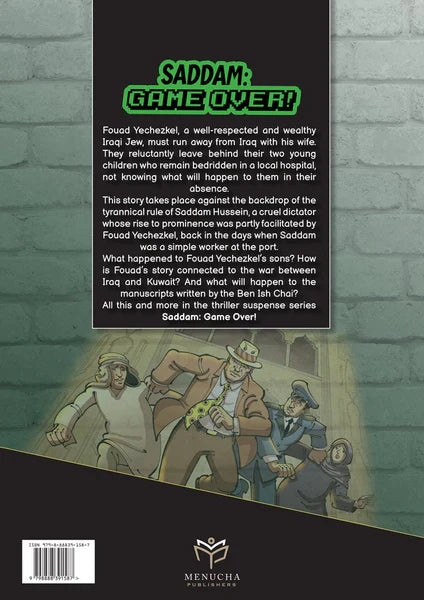 Saddam: Game Over! - 5