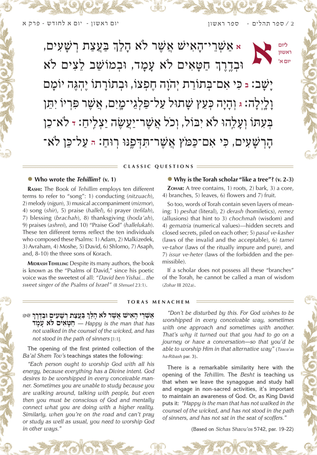 The Kol Menachem Tehillim - The Scottenstein Edition