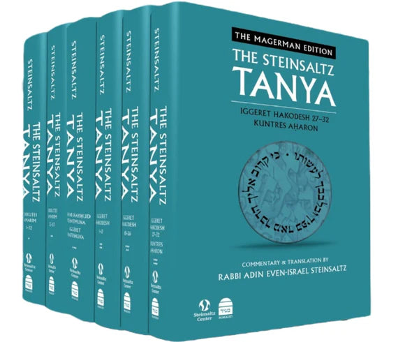 The Steinsaltz Tanya - 6 Volume Set
