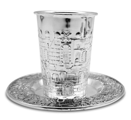 Kiddush Cup with Tray - Nickel Plated - Jerusalem Design (#12486)