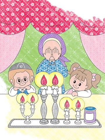 Magic Coloring Book - Erev Shabbos