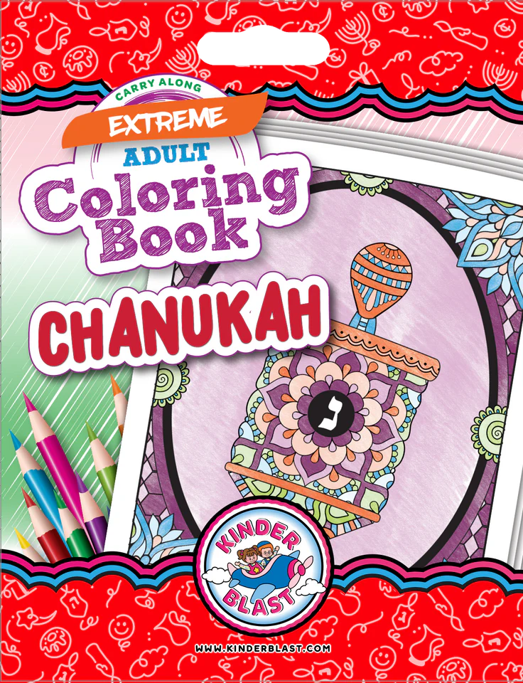 Extreme Adult Coloring Book - Chanukah