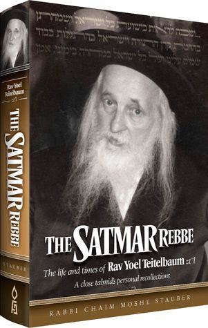 The Satmar Rebbe - S/C