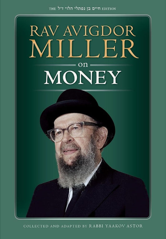 Rav Avigdor Miller on Money