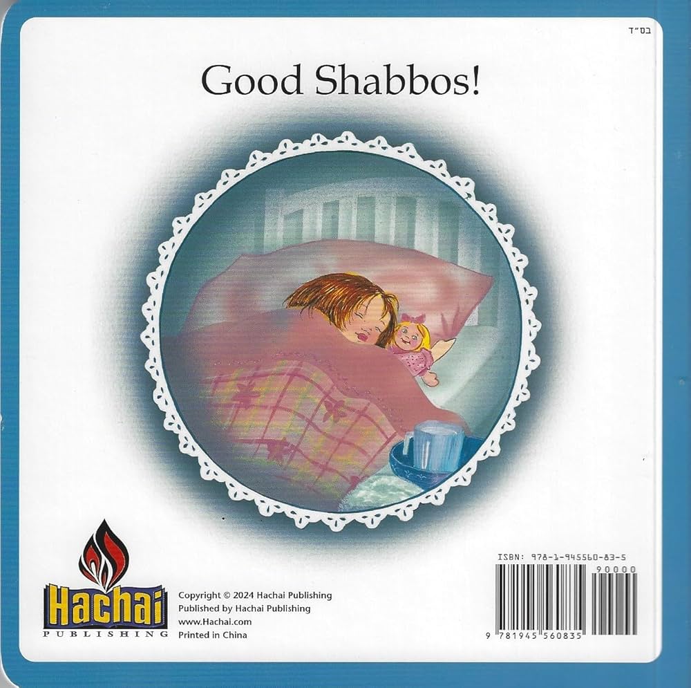 Is It Shabbos Yet? - Board Book