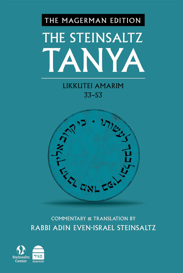 The Steinsaltz Tanya - Volume 2 (Likkutei Amarim 33-53)