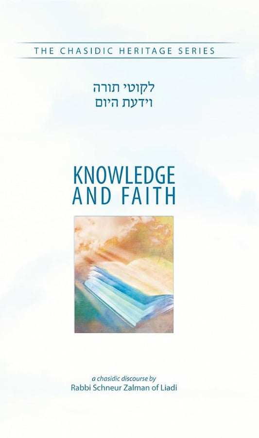 Knowledge and Faith - The Chasidic Heritage Series