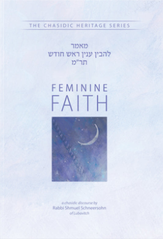 Feminine Faith - The Chasidic Heritage Series