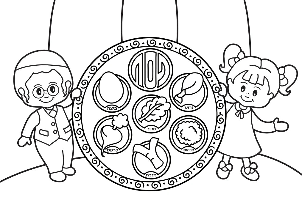 Jumbo Coloring Book - Pesach