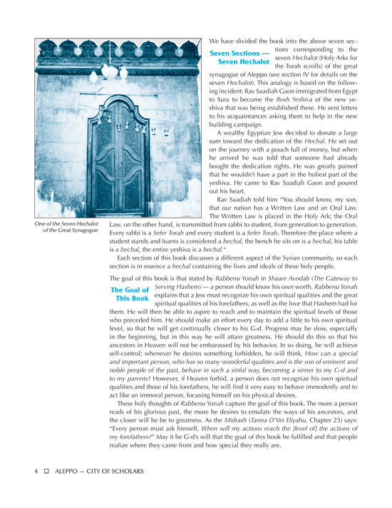 Allepo: City of Scholars