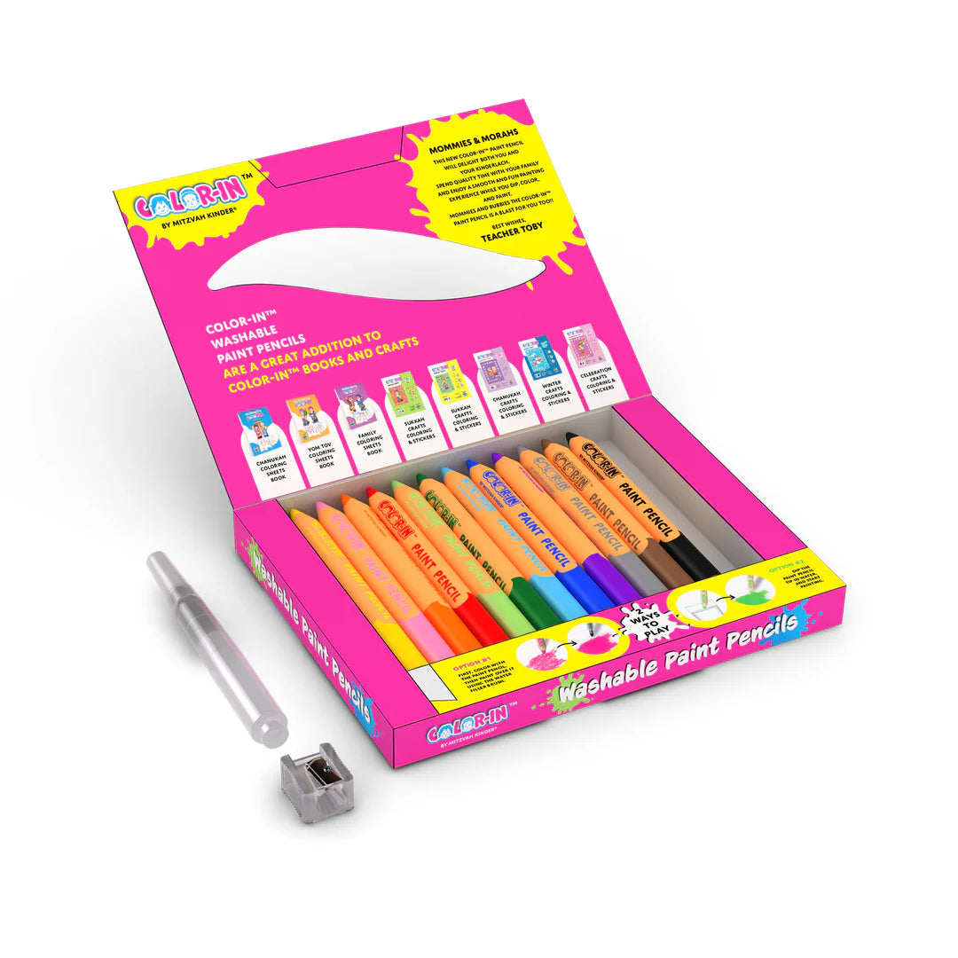 Mitzvah Kinder Color-In Washable Paint Pencils