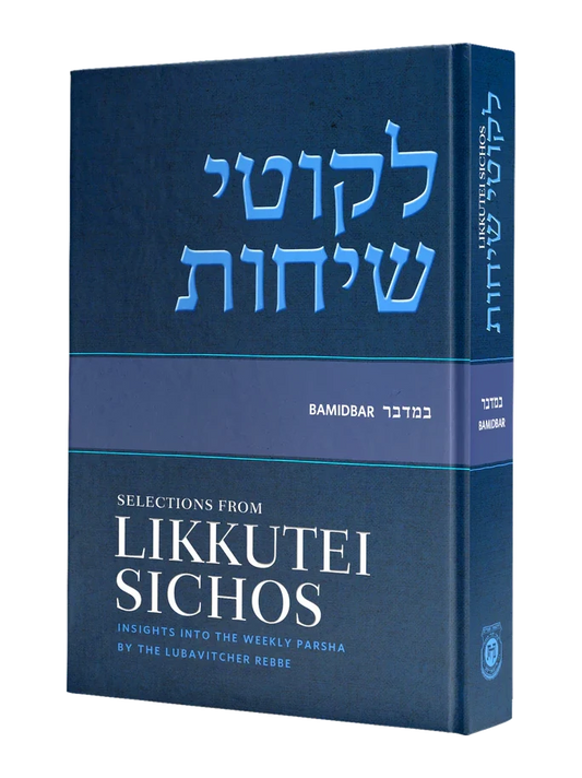 Selections from Likkutei Sichos - Bamidbar