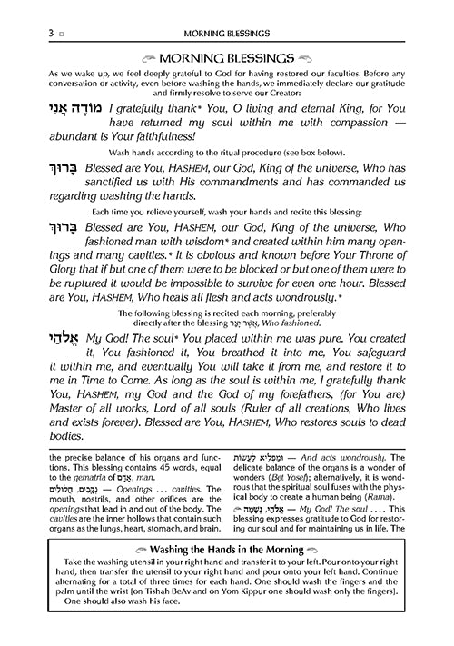 Siddur Kol Simchah: The Artscroll Weekday Sephardic Siddur - Sephardic/Edot HaMizrach - Compact Size