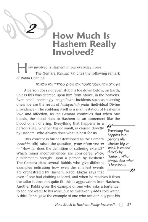 Living Emunah - 1