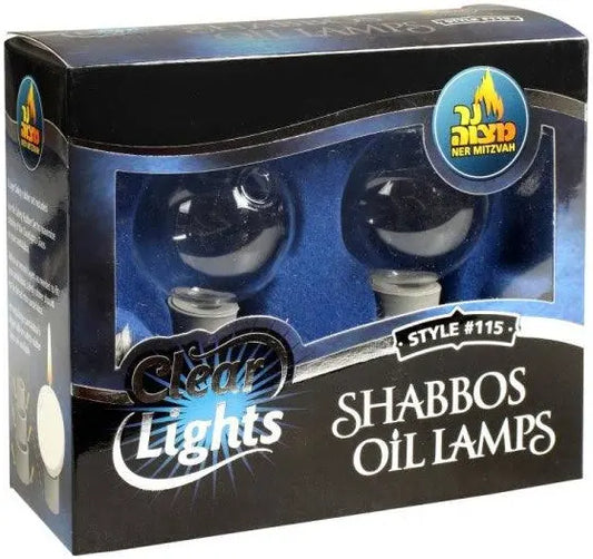 Shabbos Glass Oil Lamps - Ball Shape - Style #115 - Pack of 2 (#80005)