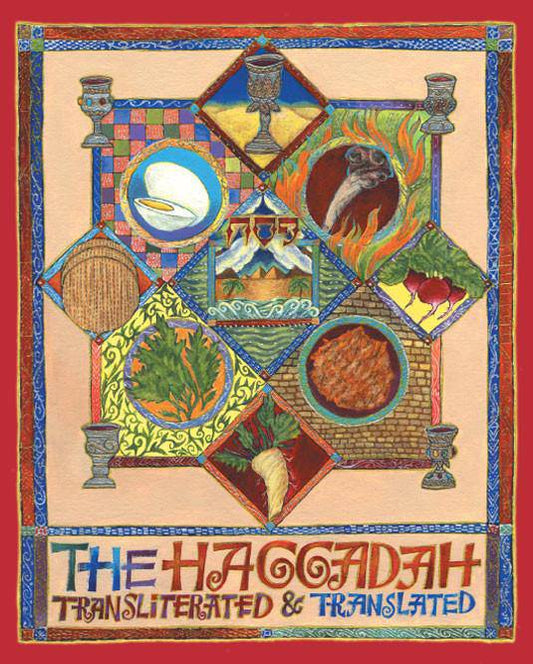 The Haggadah - Transliterated and Translated - S/C