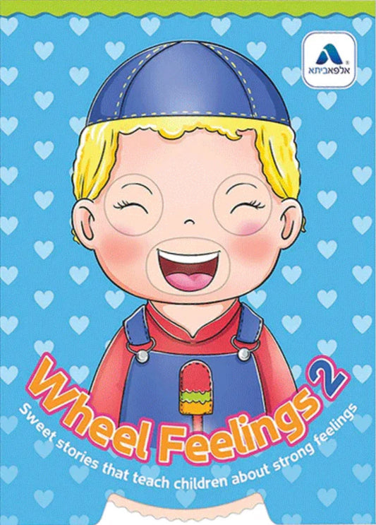 Wheel Feelings #2