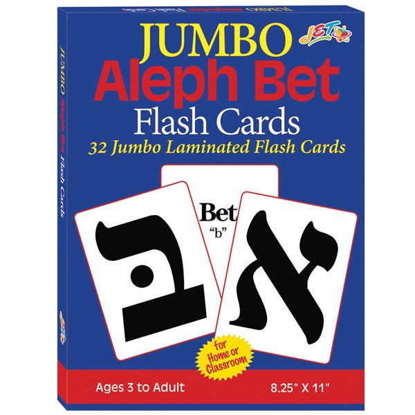 Aleph Bet Flash Cards - Jumbo