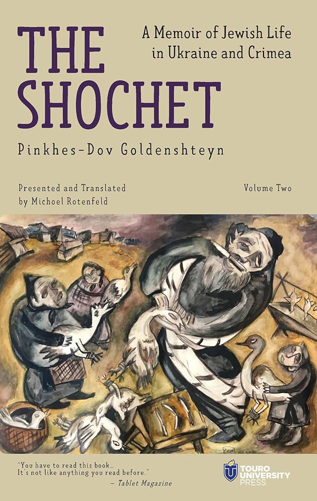 The Shochet - Volume 2