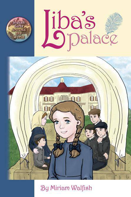 Liba's Palace (1)