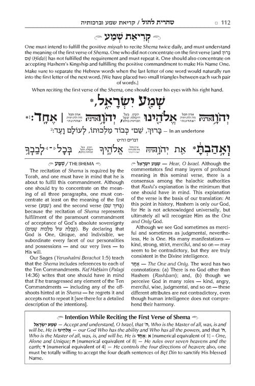 Siddur Kol Simchah: The Artscroll Sephardic Siddur - Sephardic/Edot HaMizrach