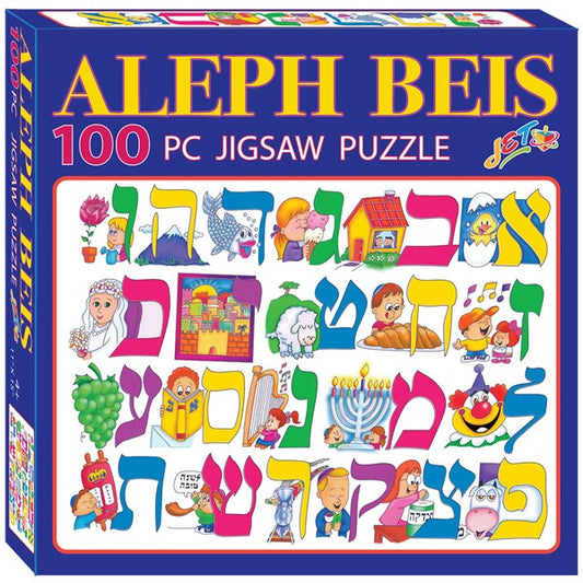 Aleph Beis Jigsaw Puzzle - 100 Pieces