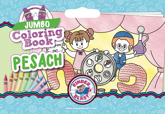 Jumbo Coloring Book - Pesach