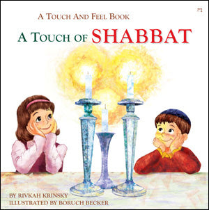 A Touch of Shabbat - A Touch and Feel Book