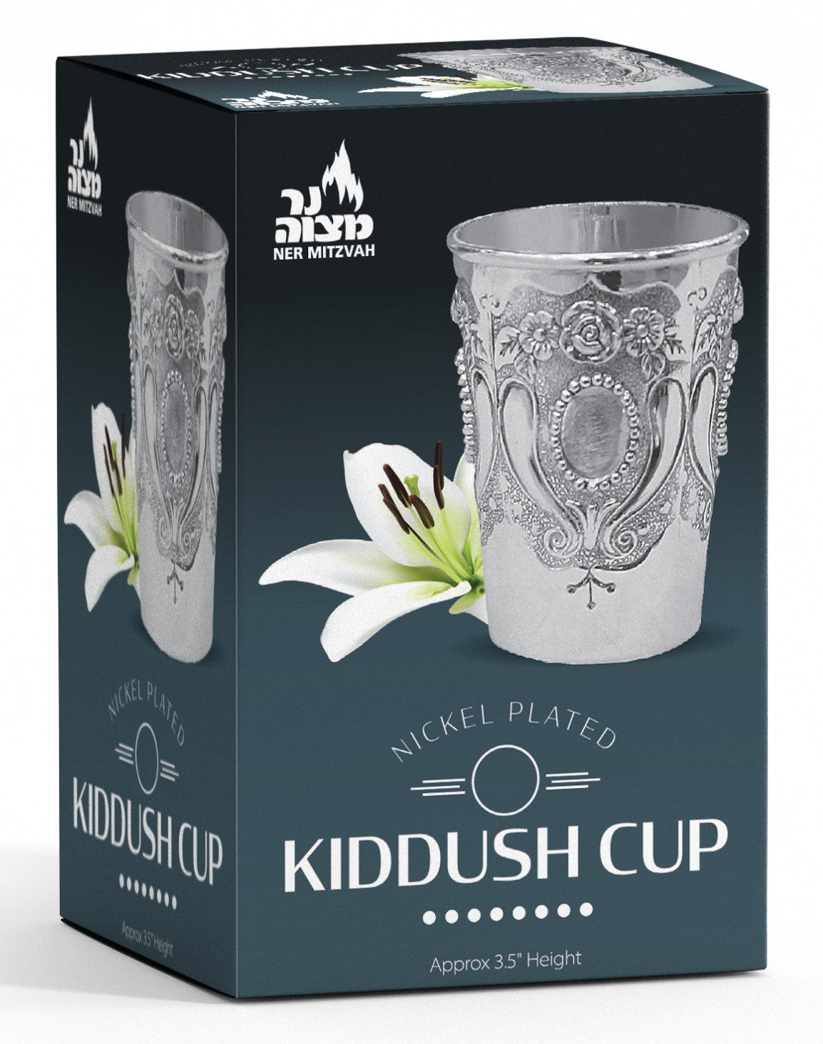 Kiddush Cup - Nickel Plated (#12480)