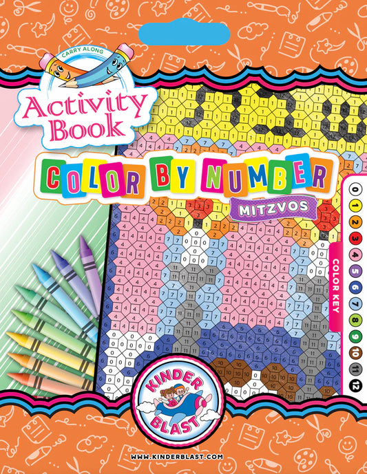 Activity Book - Color by Number - Mitzvos