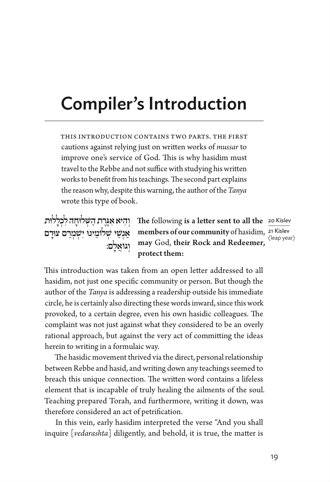 The Steinsaltz Tanya - Volume 1 (Likkutei Amarim 1-32)