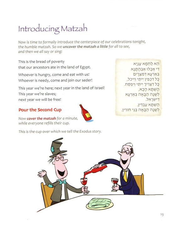 The Hyper-Modern Ancient With-it Traditional Haggadah
