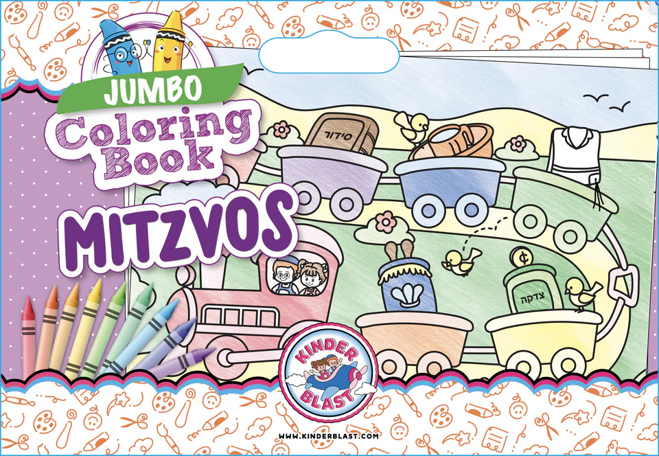 Jumbo Coloring Book - Mitzvos