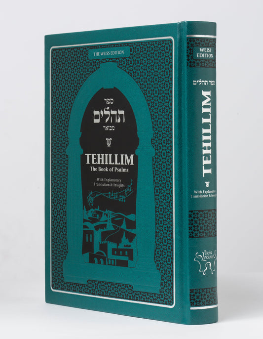 The Weiss Edition Tehillim with Explanatory Translation and Insights - Turquoise - Full Size