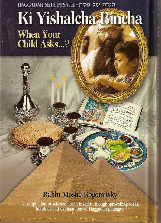 Haggadah Shel Pesach: Ki Yishalcha Bincha (English)