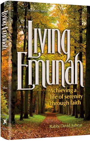 Living Emunah - 1