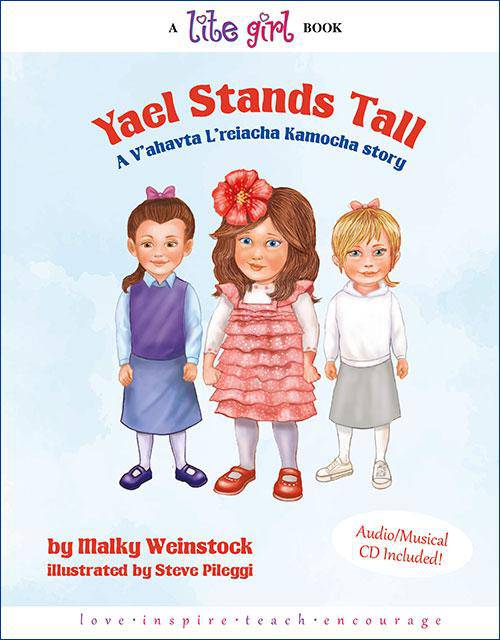 Yael Stands Tall - A Lite Girl Book - Book 11