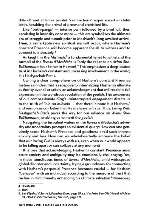 Living with Hashgachah Pratis